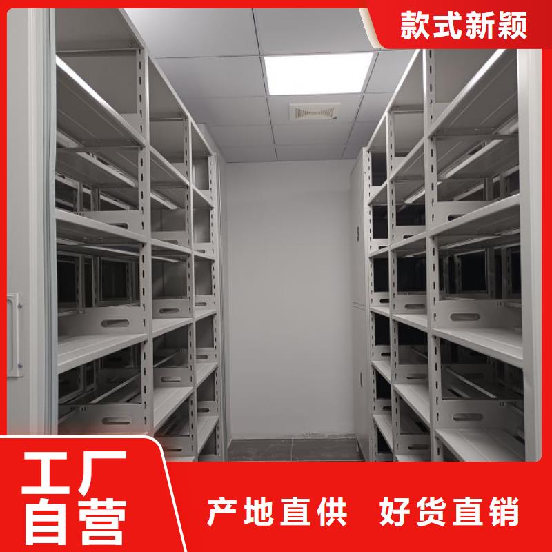 密集档案存放柜-密集档案存放柜价格优惠