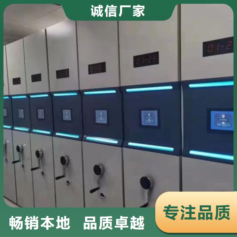 密集档案存放柜-密集档案存放柜价格优惠