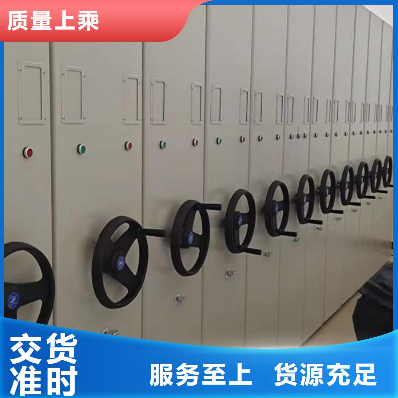 专业销售财会凭证密集架-保量