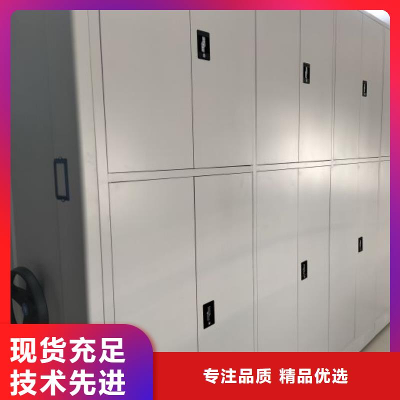 移动密集文件柜厂家信誉好