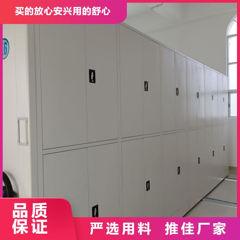 专业销售财会凭证密集架-保量