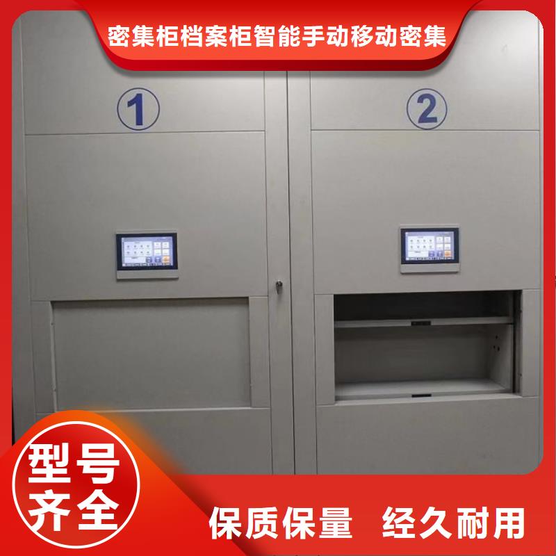 有现货的手摇密集活动柜厂家