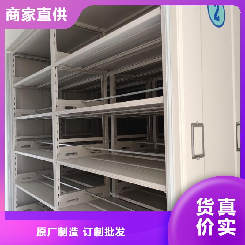 咨询服务【鑫康】挂网式密集架