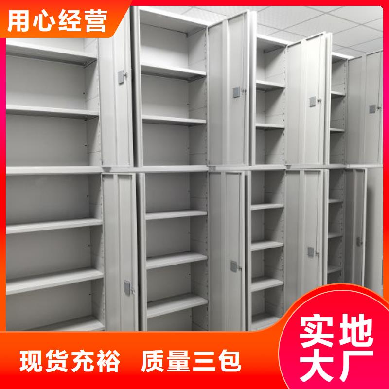 保质保量：回转档案柜
