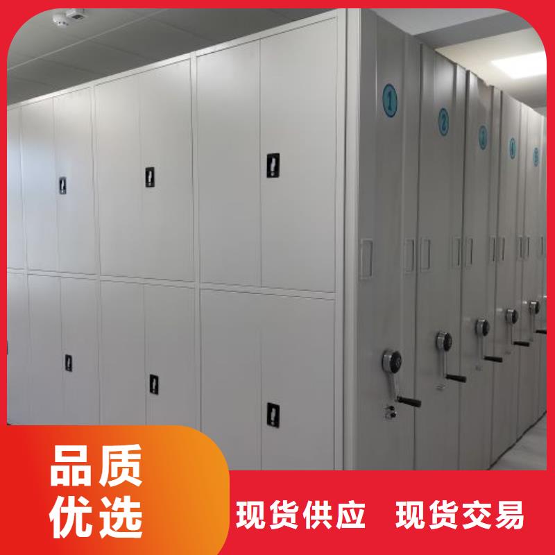 有现货的手摇密集活动柜厂家