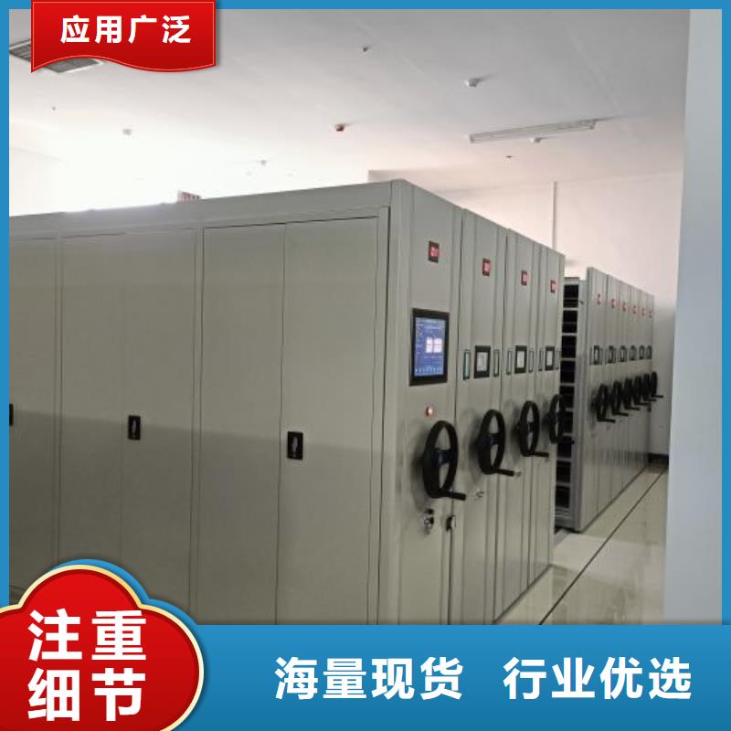 手摇密集档案架款式齐全