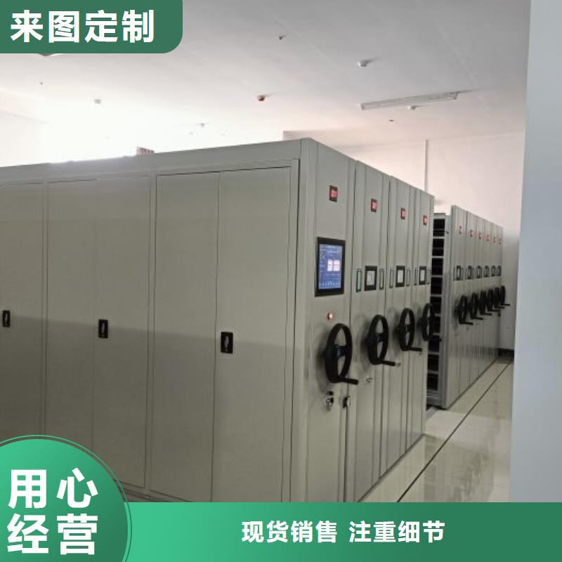密集档案存放柜-密集档案存放柜价格优惠