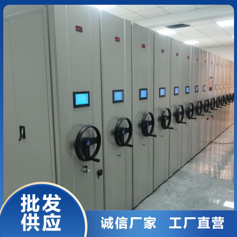 图纸定做【鑫康】库房活动密集柜