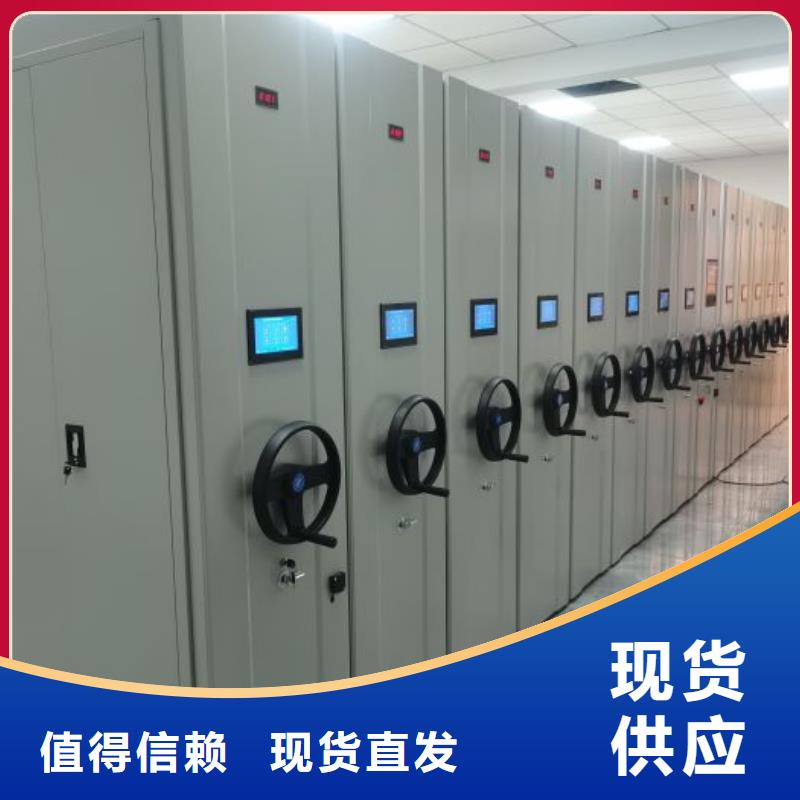 密集档案存放柜-密集档案存放柜价格优惠
