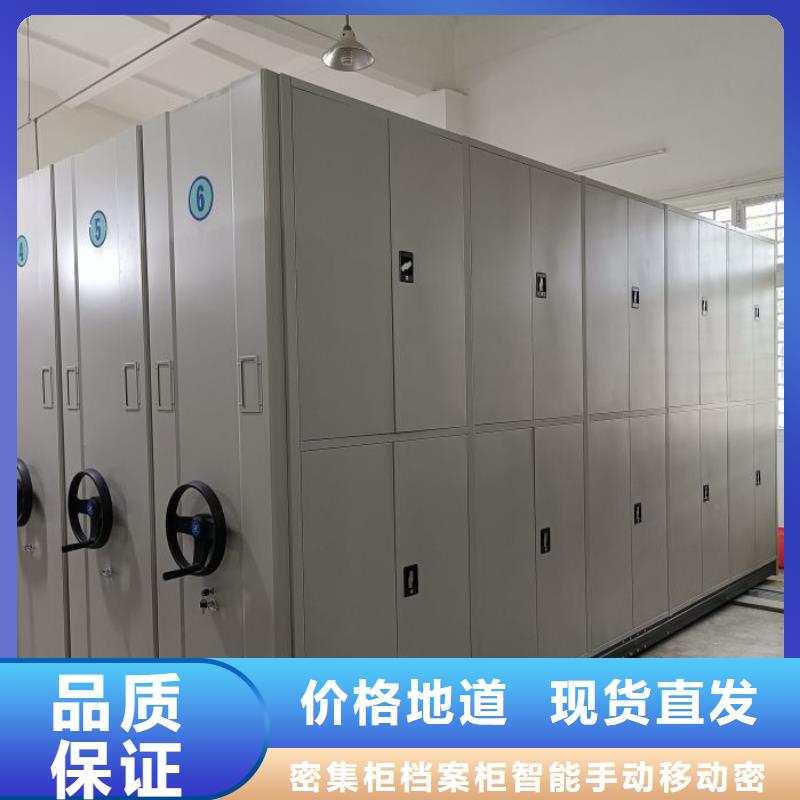 2025实体厂家#古籍书库樟木密集柜#来电优惠
