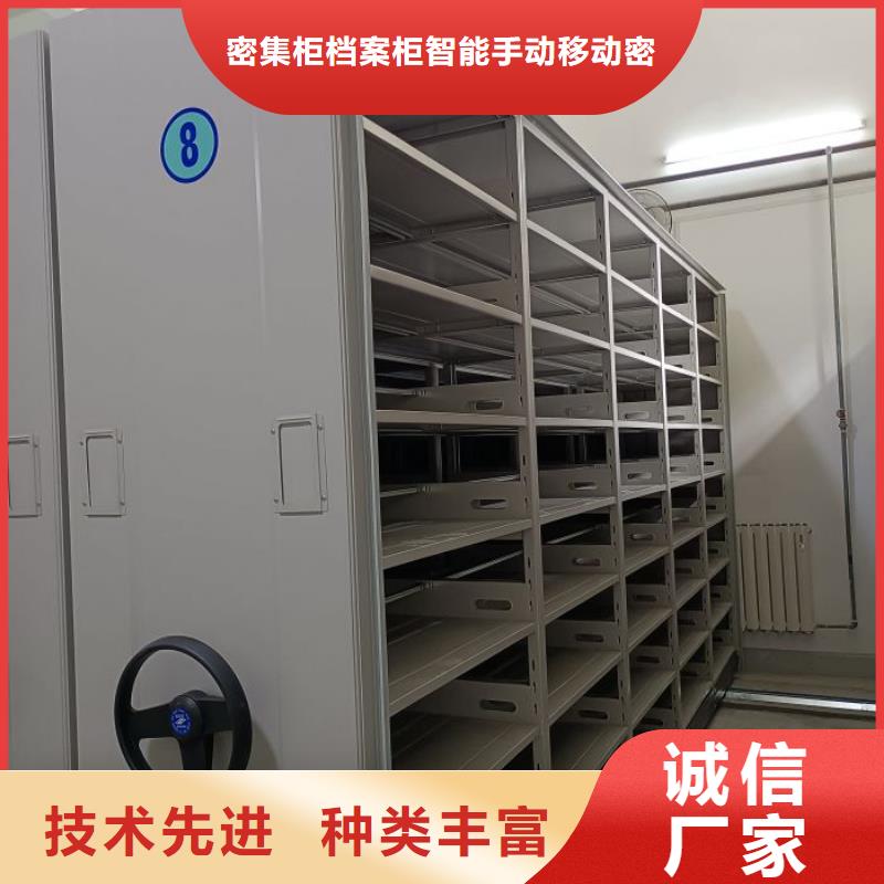 有现货的手摇密集活动柜厂家
