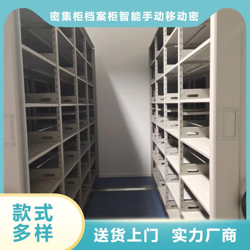 图纸定做【鑫康】库房活动密集柜