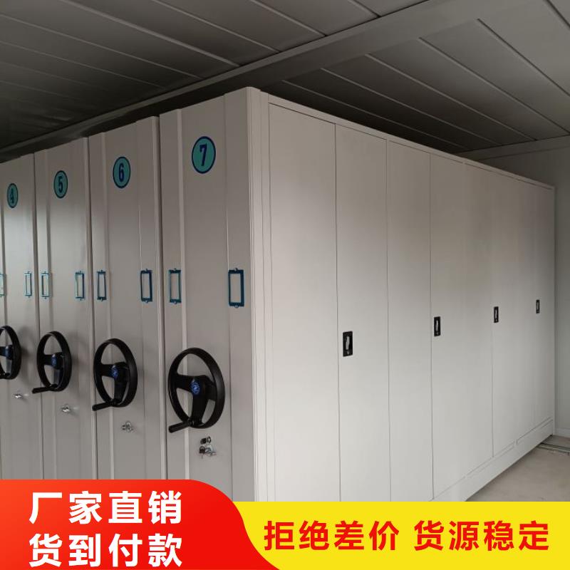 密集档案存放柜-密集档案存放柜价格优惠