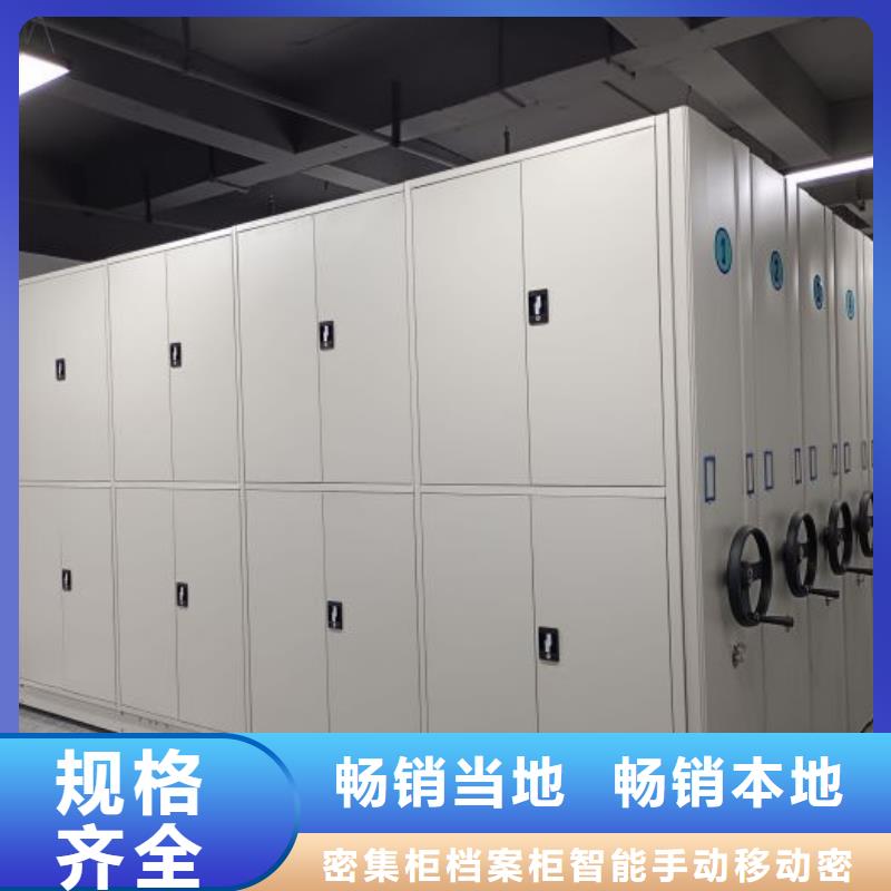 2025实体厂家#古籍书库樟木密集柜#来电优惠