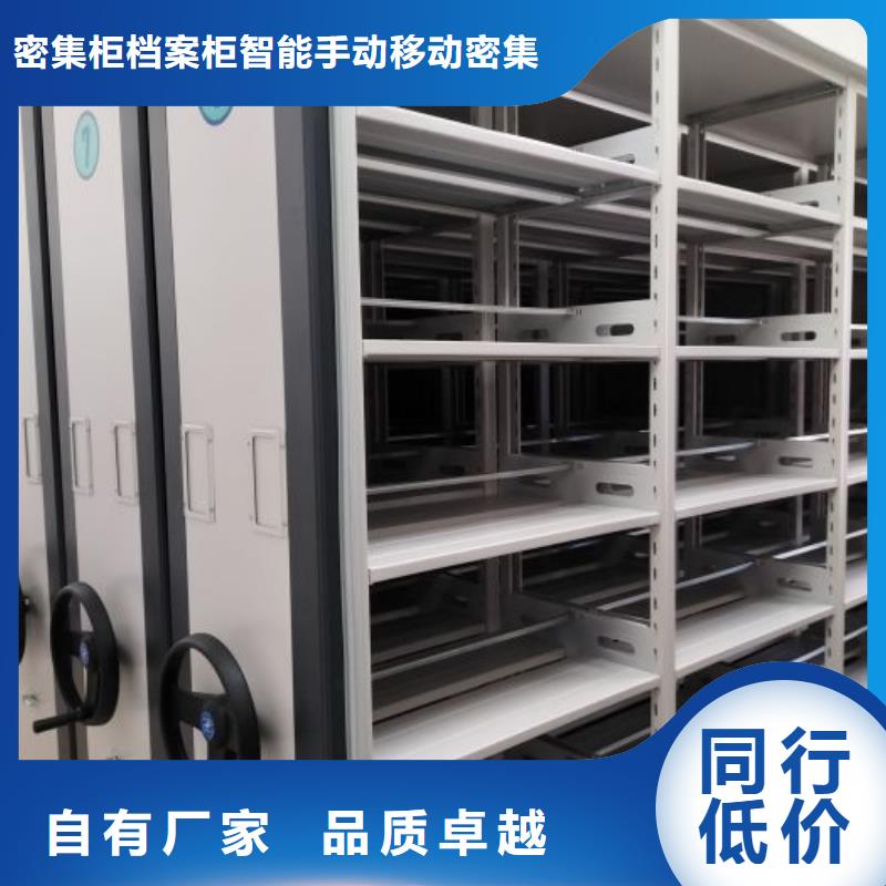 电脑密集柜采购找口碑厂家