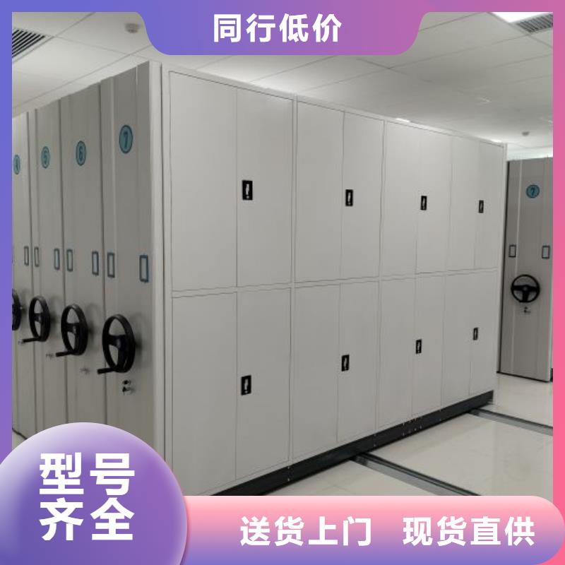 电脑密集柜采购找口碑厂家