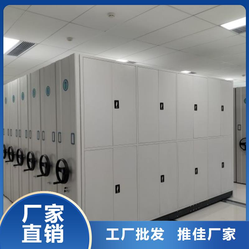 移动型密集架大规模厂家