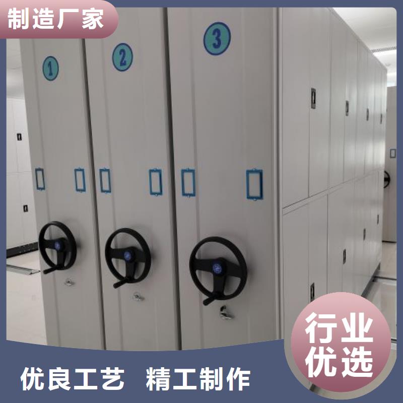 移动型密集架大规模厂家
