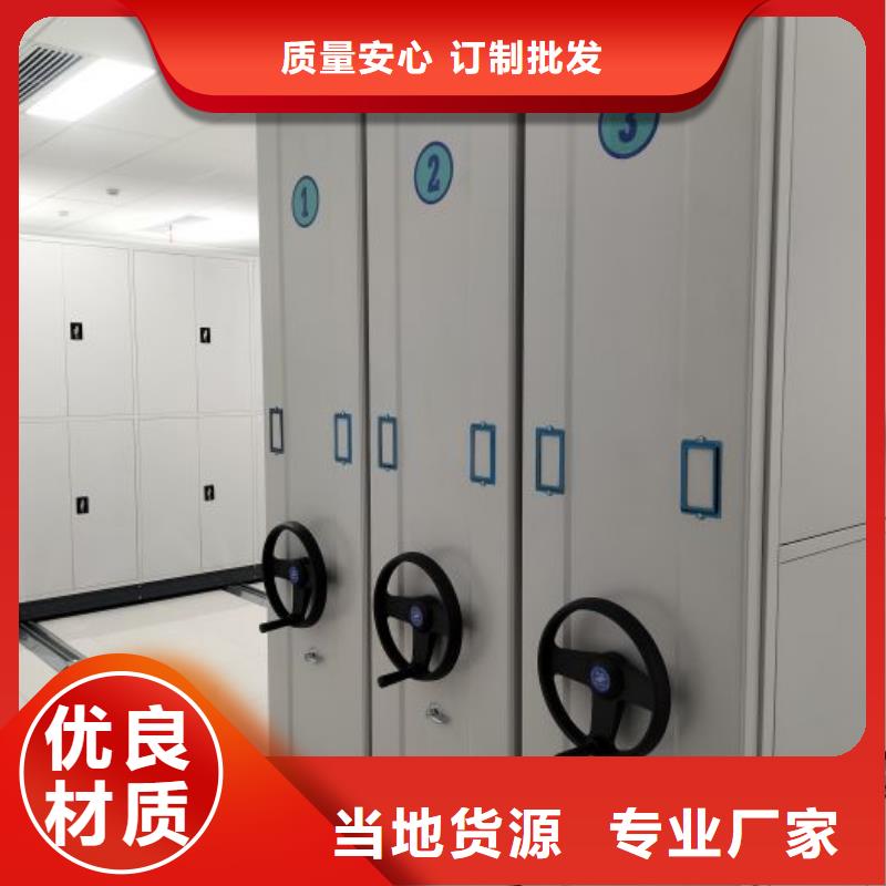 欢迎洽谈【鑫康】电表密集架表库