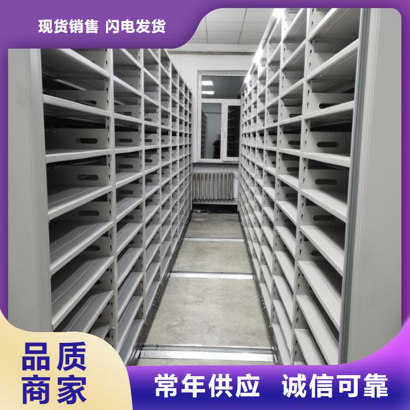 行业的发展契机与方向【鑫康】闭合式档案密集柜