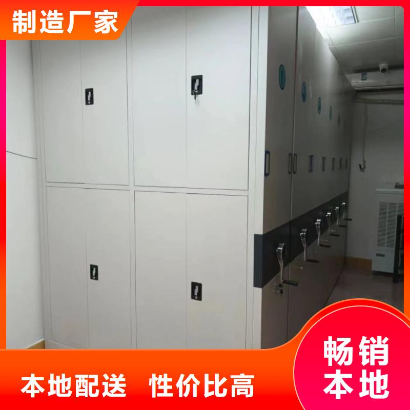 欢迎洽谈【鑫康】电表密集架表库