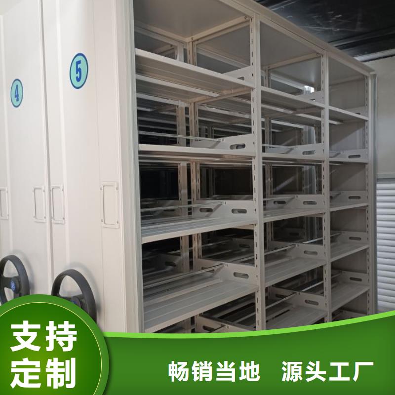 电脑密集柜采购找口碑厂家