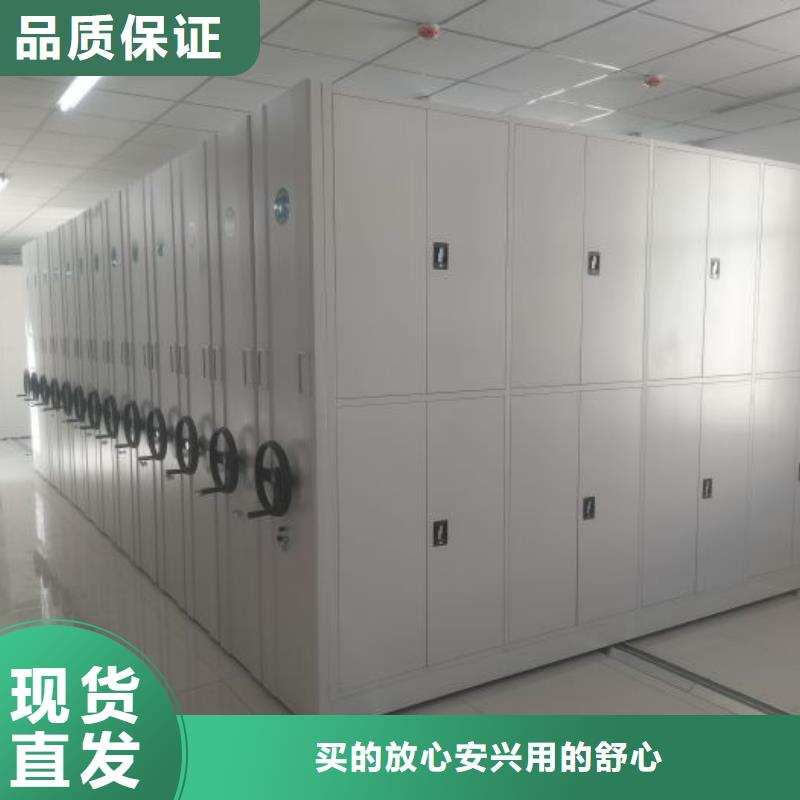 定制机械式手摇密集柜_优质厂家