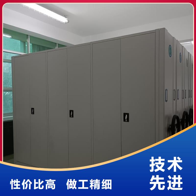 信誉好的档案管理密集架公司