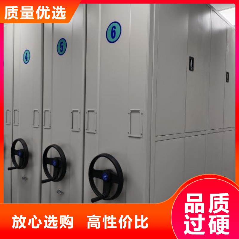 移动型密集架大规模厂家