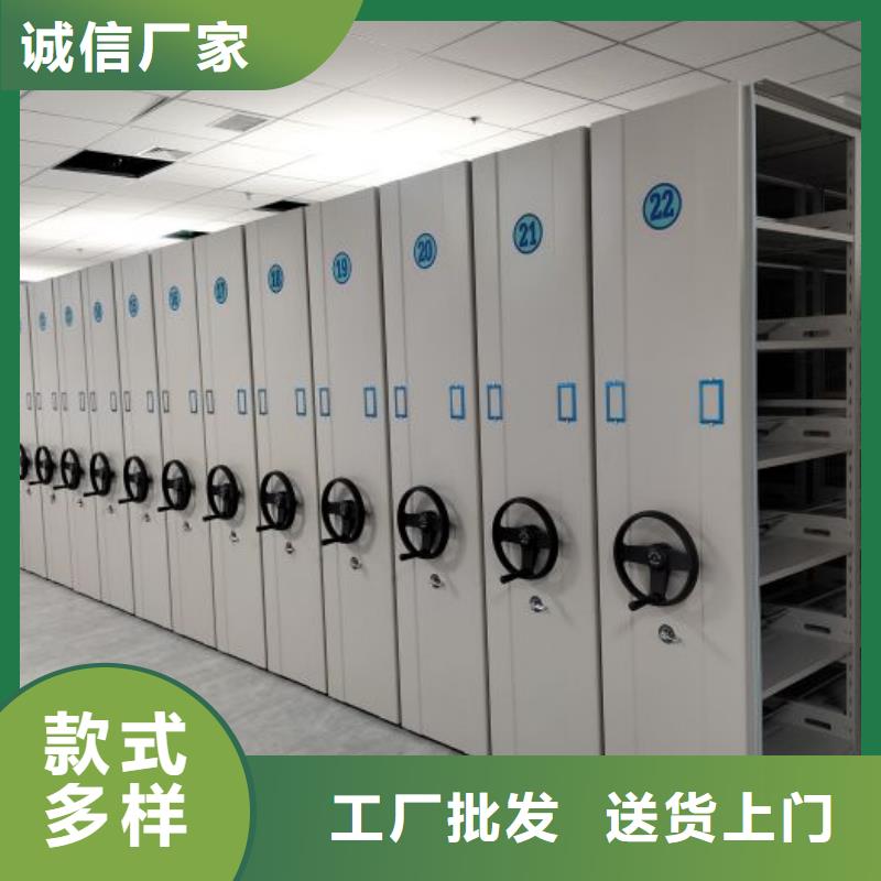 信誉好的档案管理密集架公司