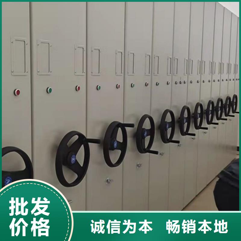 电脑密集柜采购找口碑厂家