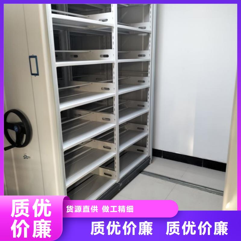 密闭式密集架厂家直接报价