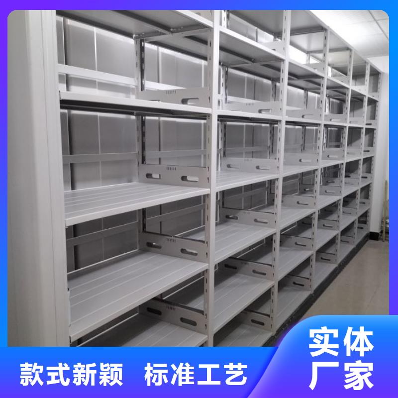 凭证移动密集架优良品质