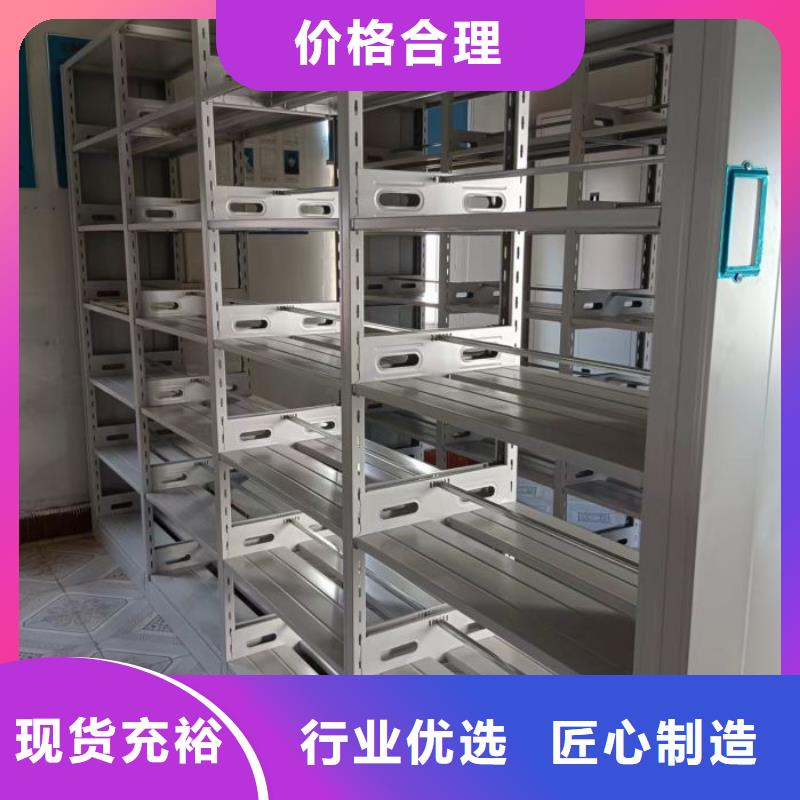 供应橱式手动密集架_精选厂家