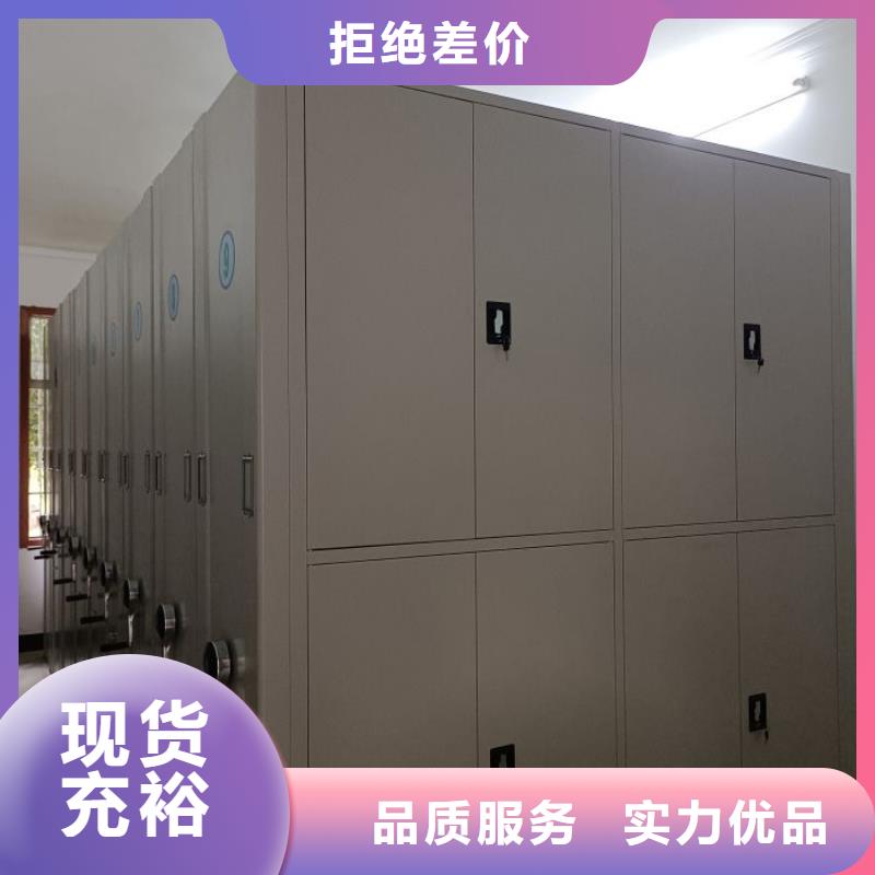定制机械式手摇密集柜_优质厂家