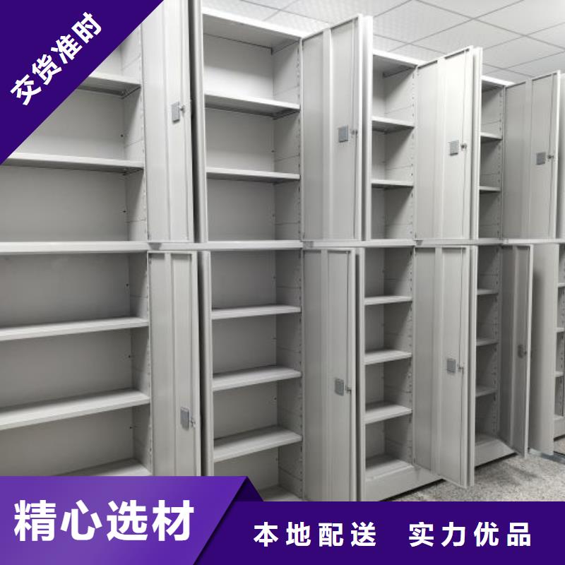 密闭式密集架厂家直接报价