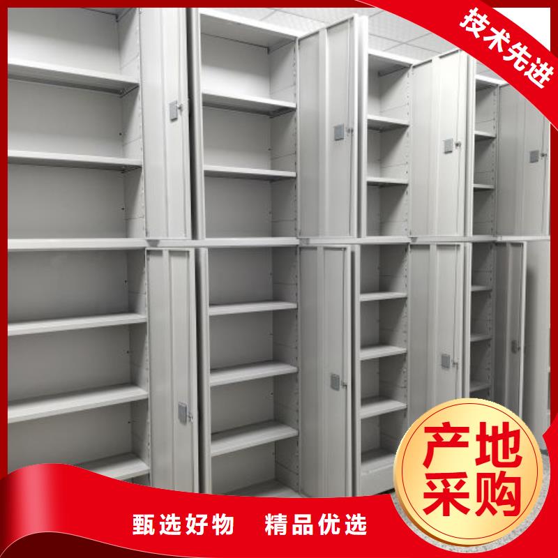 信誉好的档案管理密集架公司