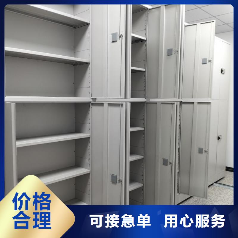 凭证移动密集架优良品质