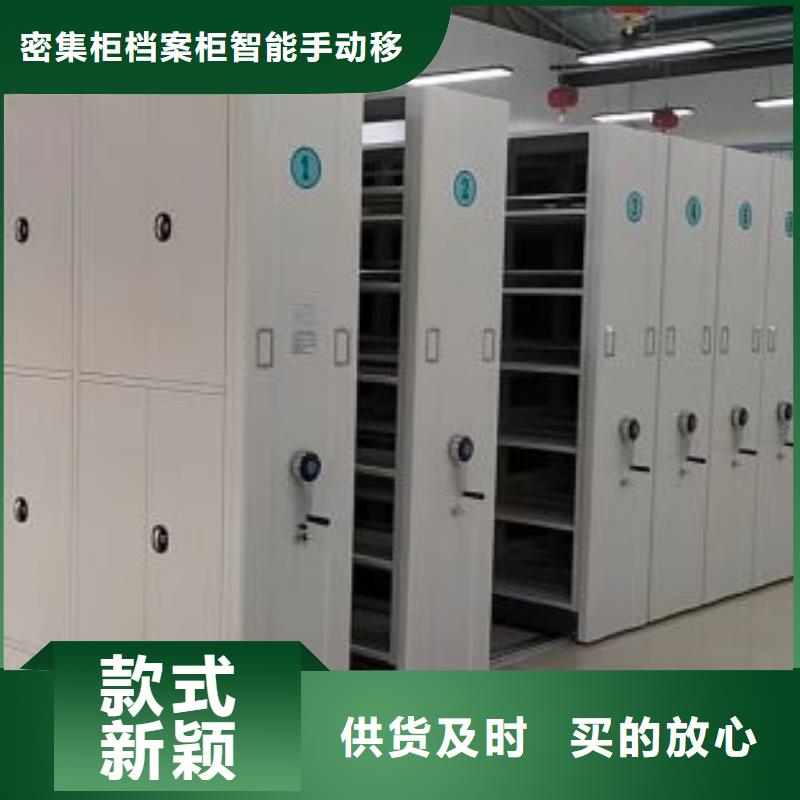 随时验厂##密集手摇移动书架##实力保障