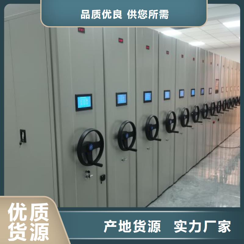 凭证移动密集架优良品质