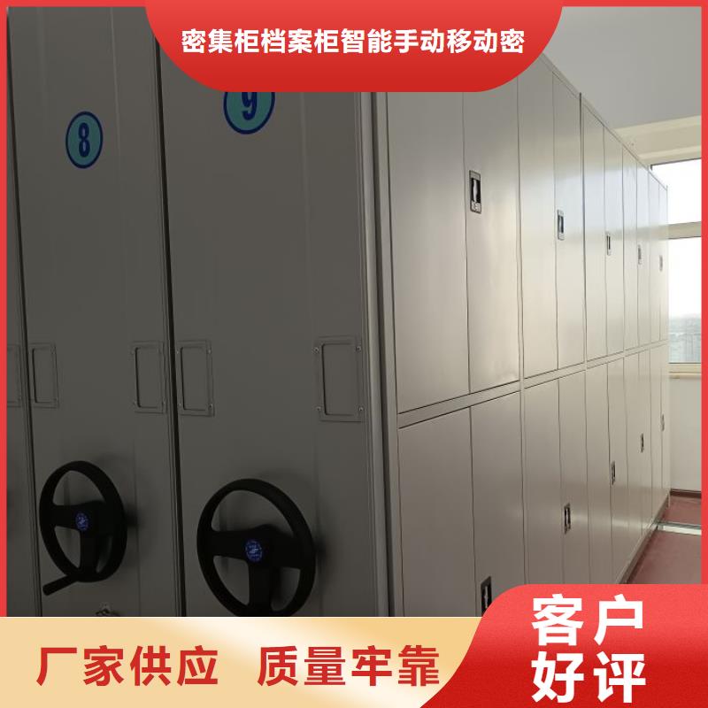 供应橱式手动密集架_精选厂家