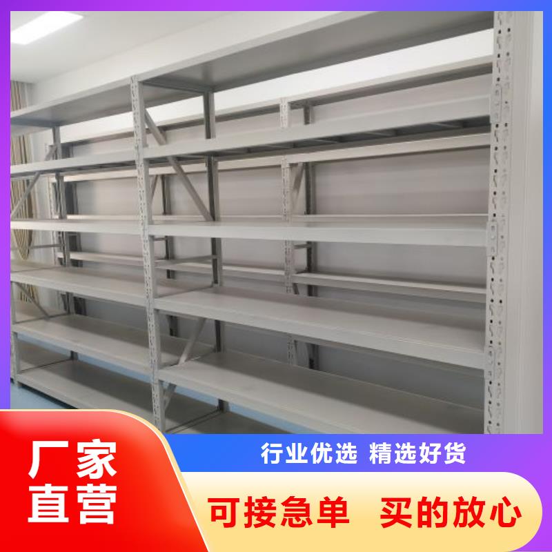 信誉好的档案管理密集架公司
