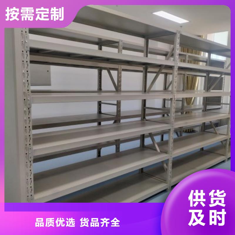 电脑密集柜采购找口碑厂家