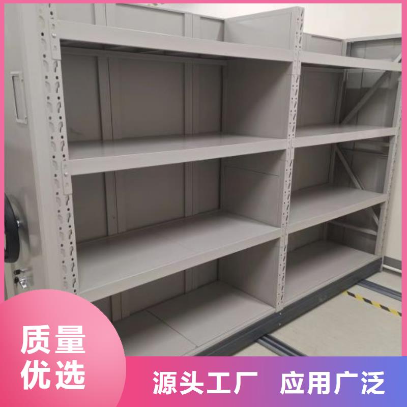 随时验厂##密集手摇移动书架##实力保障