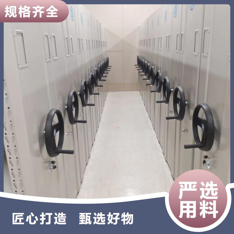 凭证移动密集架优良品质