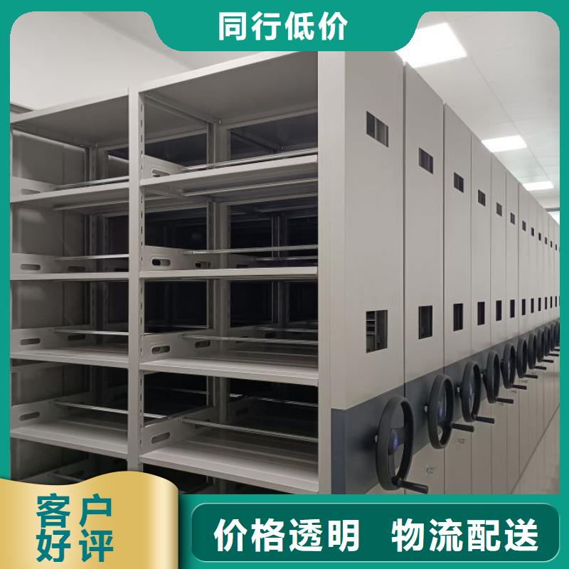 电脑密集柜采购找口碑厂家