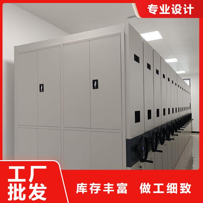电脑密集柜采购找口碑厂家
