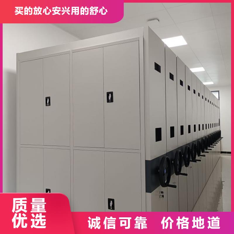 随时验厂##密集手摇移动书架##实力保障