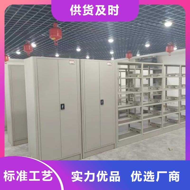 电脑密集柜采购找口碑厂家