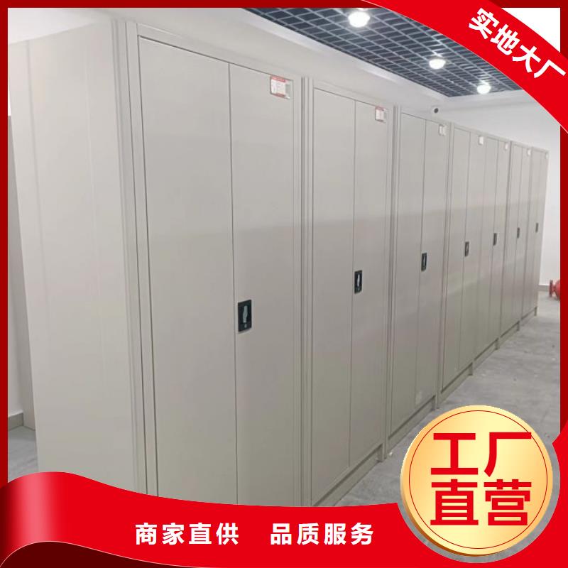 信誉好的档案管理密集架公司